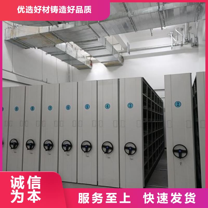 供求信息【凯美】智能自动密集架