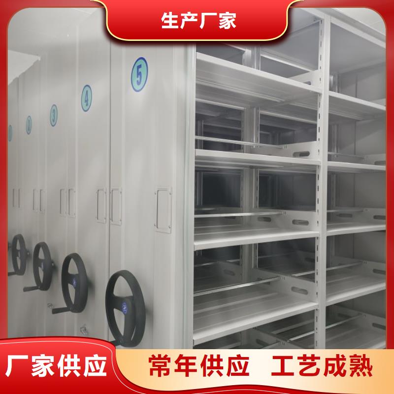 哪家好的【凯美】档案室移动密集架