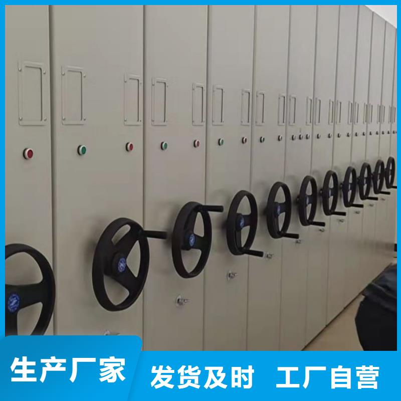 《凯美》:满足多种行业需求手动密集柜【密集柜】好货直供多种款式可随心选择-