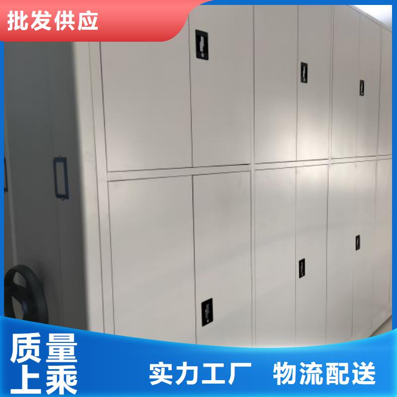 移动式密集架_移动手动智能密集柜档案柜凯美办公家具有限公司