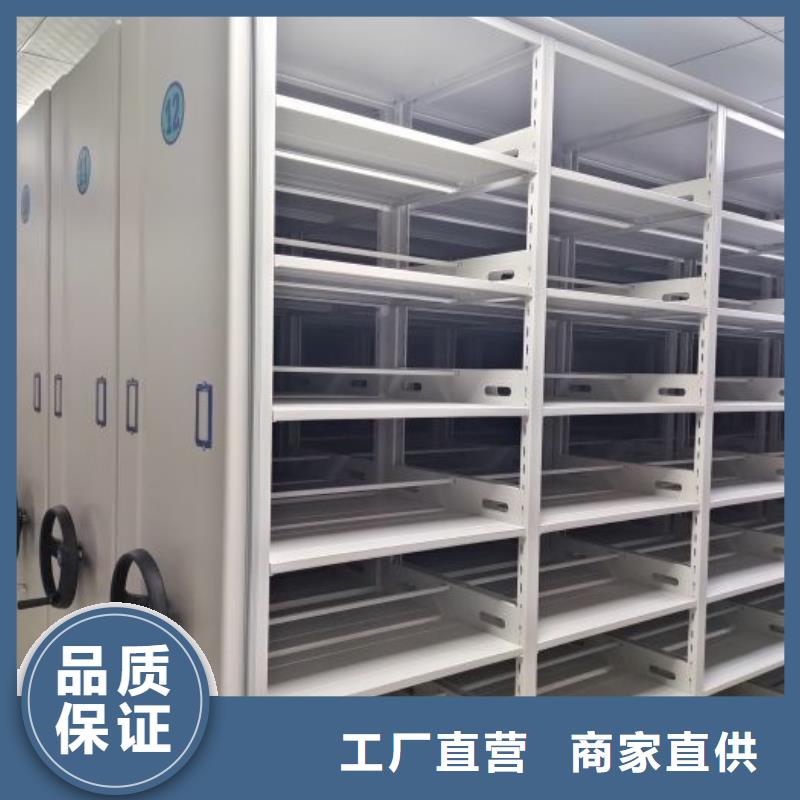 手动密集柜,【手摇密集架】现货供应-服务区域包括太原|阳泉|长治|晋城|运城等-产品视频