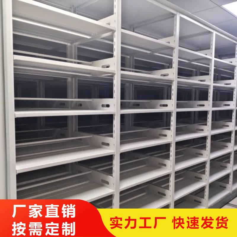 供求信息【凯美】智能自动密集架