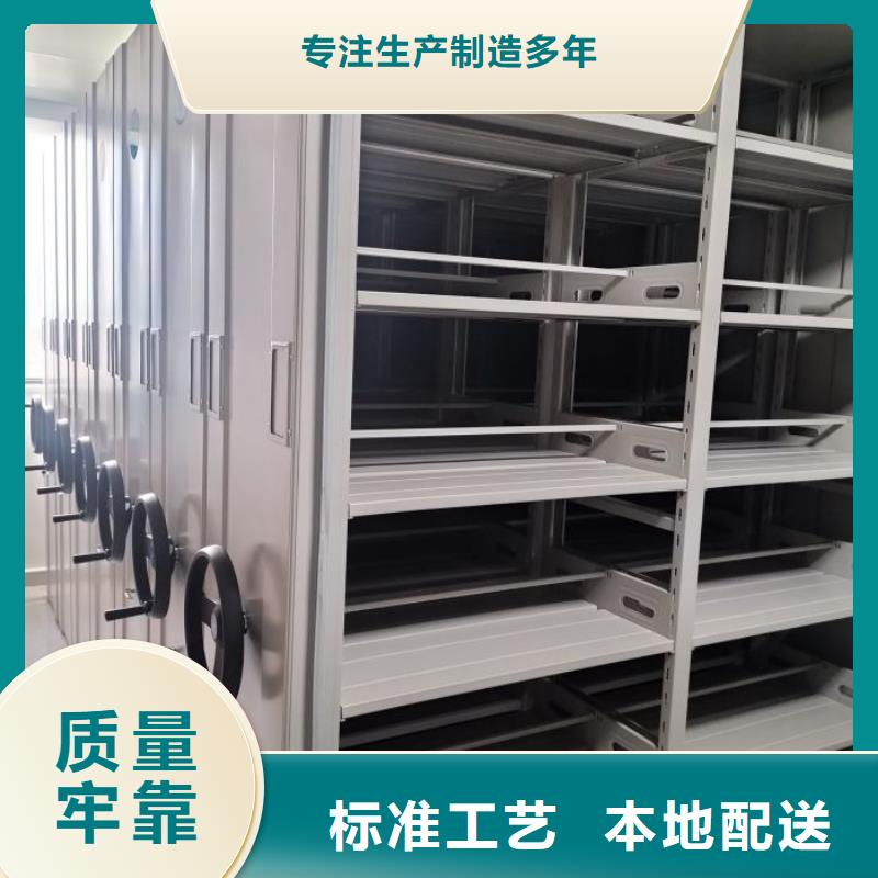 哪家好的【凯美】档案室移动密集架