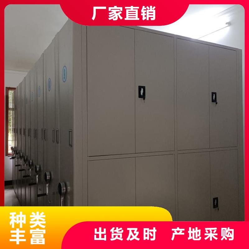 实力生产商【凯美】档案室手动密集架
