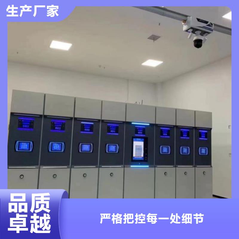咨询优惠【凯美】密集文件架