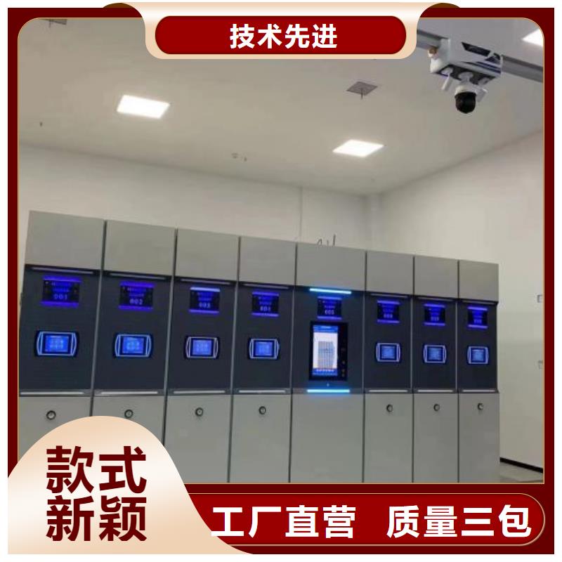 智能移动文件柜-视频-山西省智能移动文件柜-(周边)可服务区域大同|朔州|吕梁|长治|运城|忻州|晋城