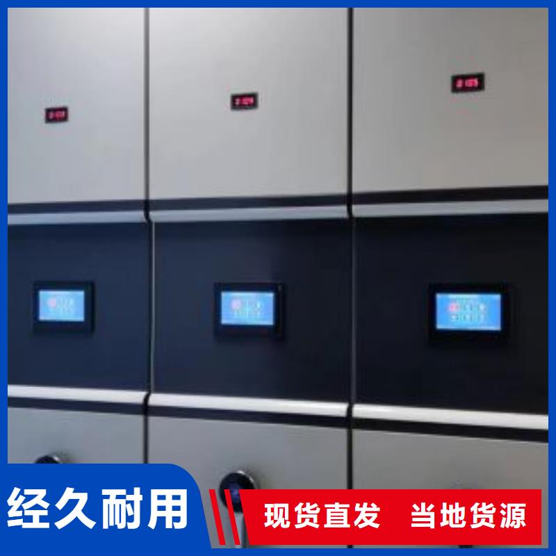 咨询优惠【凯美】密集文件架