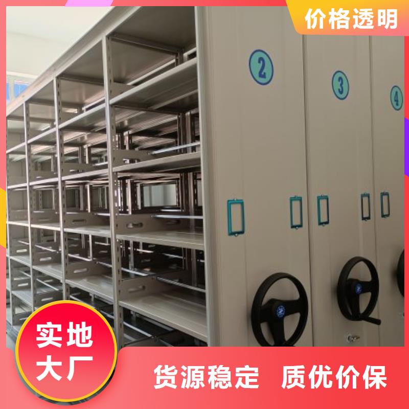 服务为先【凯美】档案室移动密集架