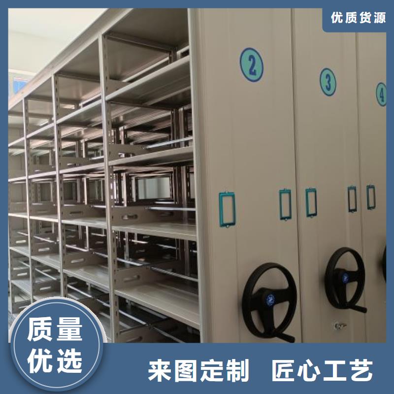 选钢质密集柜-实体厂家可定制