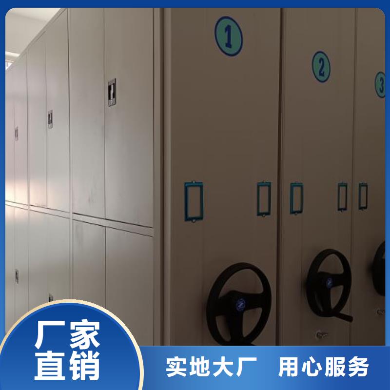 专业生产制造档案资料库密集柜公司