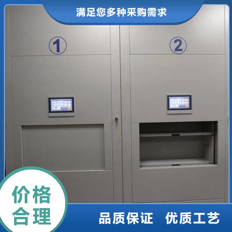 厂家销售【凯美】密集档案橱