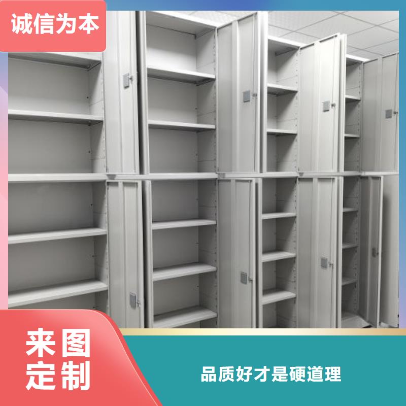 为您服务【凯美】密集底图柜