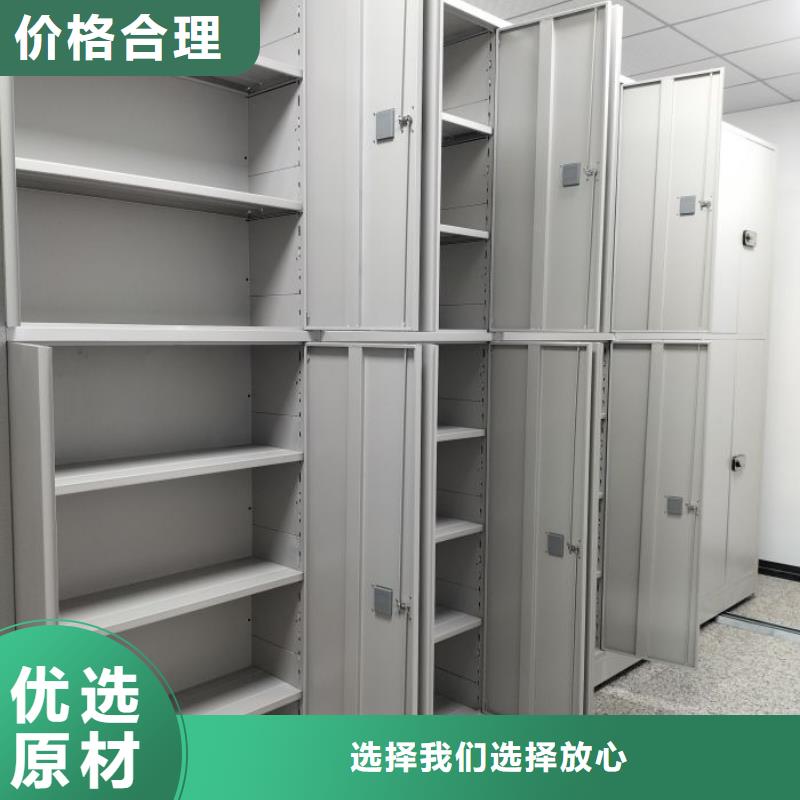 哪里便宜【凯美】单证档案密集架