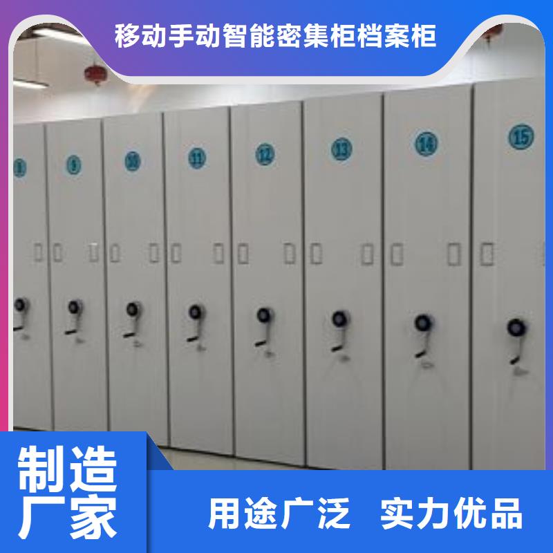 【手动密集柜】电动密集柜精心选材|子洲|横山|咸阳|铜川|安康|宝鸡|汉中生产厂家