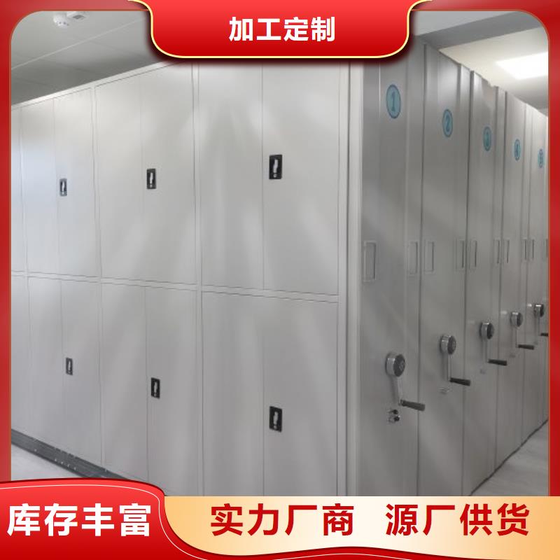 手电动密集架厂家现货
