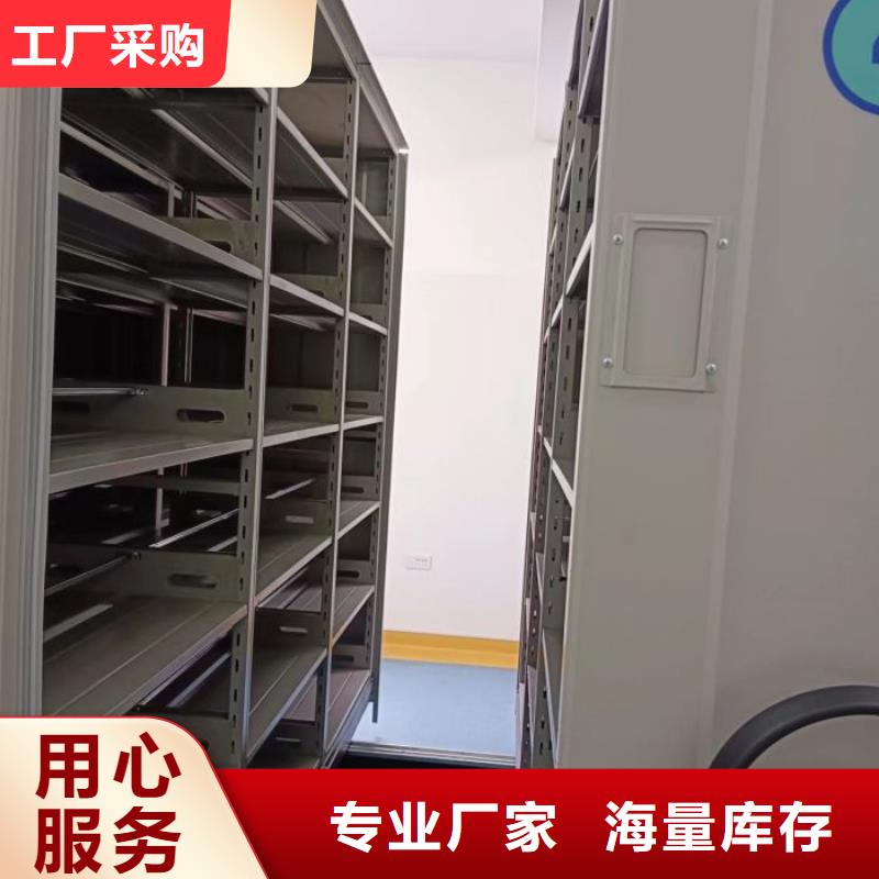 哪家好的【凯美】档案室移动密集架