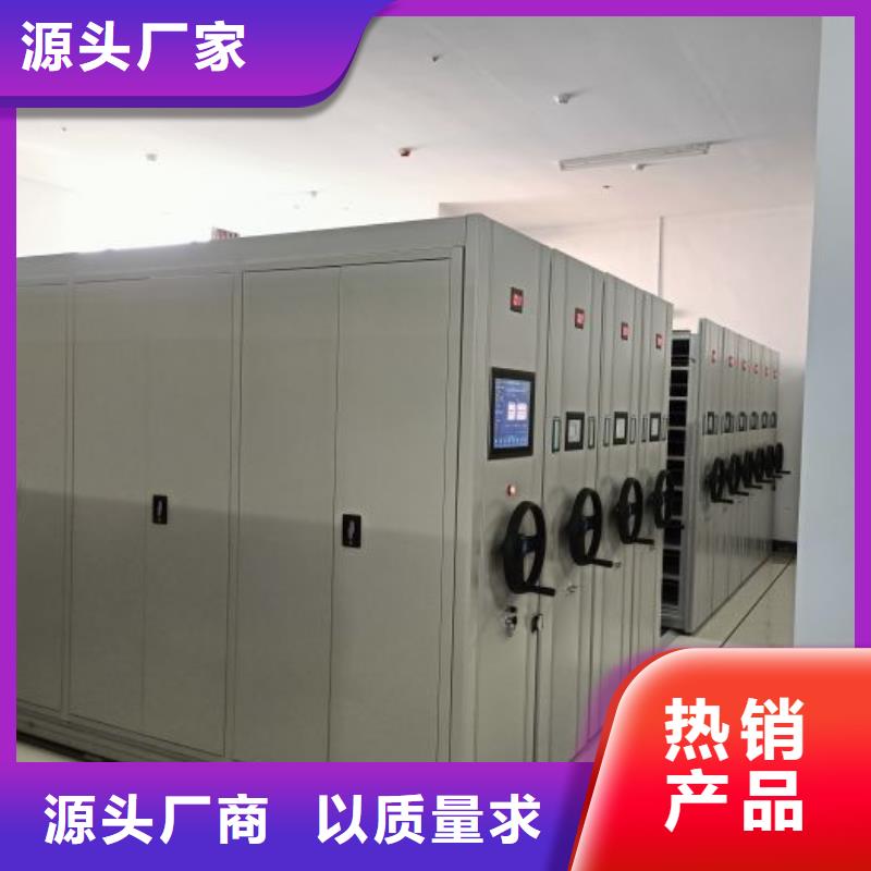 智能移动文件柜视频-智能移动文件柜-湖北省荆门市同城服务商-京山|东宝|黄石|宜昌|襄阳|恩施|鄂州|黄冈|荆州