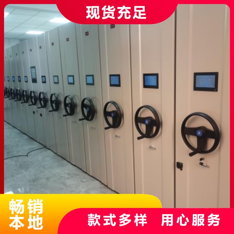 实力生产商【凯美】档案室手动密集架