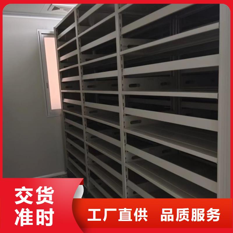 移动式密集架_移动手动智能密集柜档案柜凯美办公家具有限公司