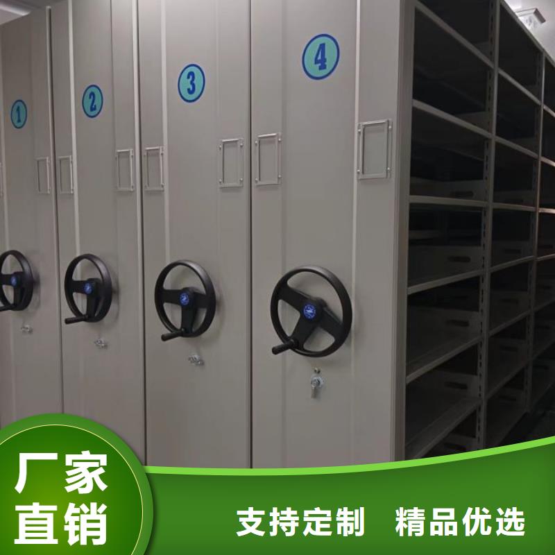 智能移动文件柜视频-智能移动文件柜-陕西省榆林市绥德|子洲|安康|商洛|西安|汉中|延安|铜川【此地】供应商