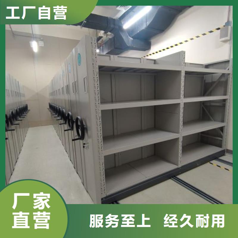 全心服务【凯美】移动资料档案柜