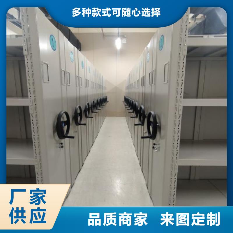 手动密集柜,【智能密集柜】可定制有保障客户信赖的厂家