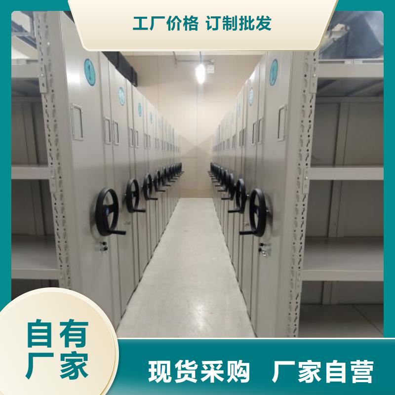手动密集柜【密集柜】好货直供_移动手动智能密集柜档案柜凯美办公家具(大连市分公司)