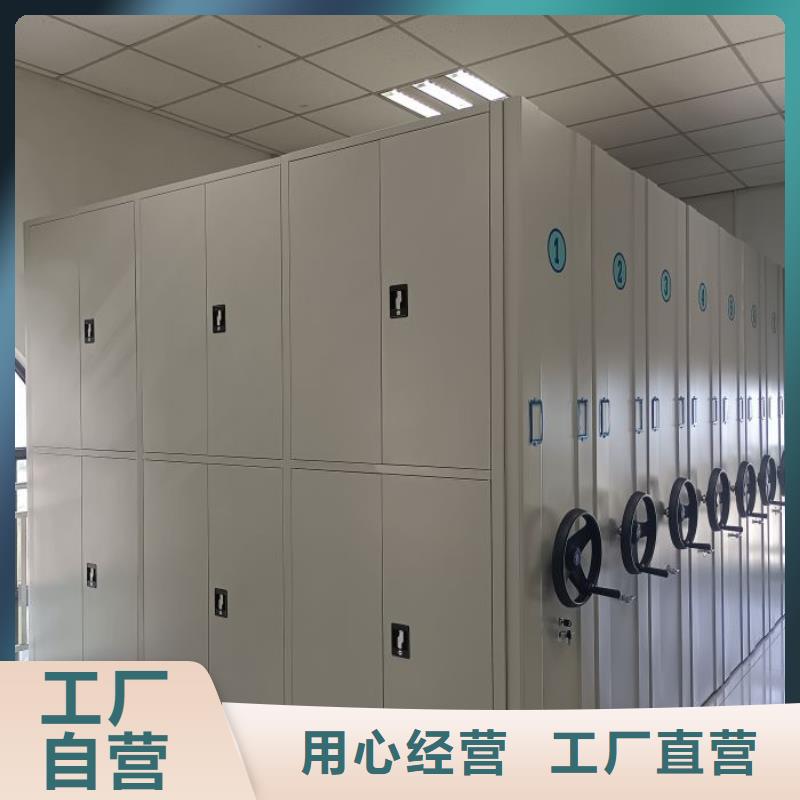 手动密集柜,【手摇密集架】现货供应-服务区域包括太原|阳泉|长治|晋城|运城等-产品视频