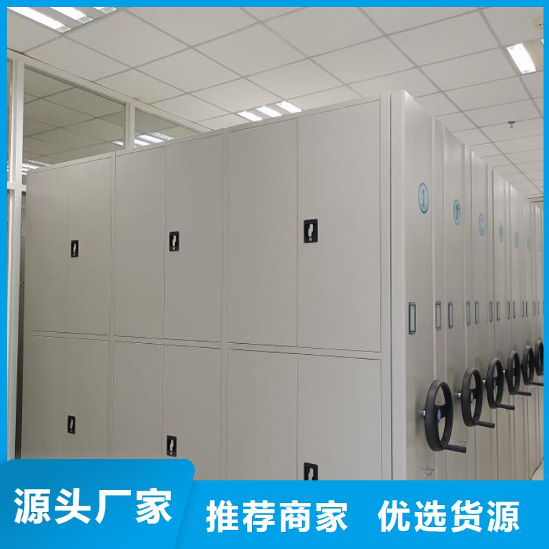 全心服务【凯美】移动资料档案柜