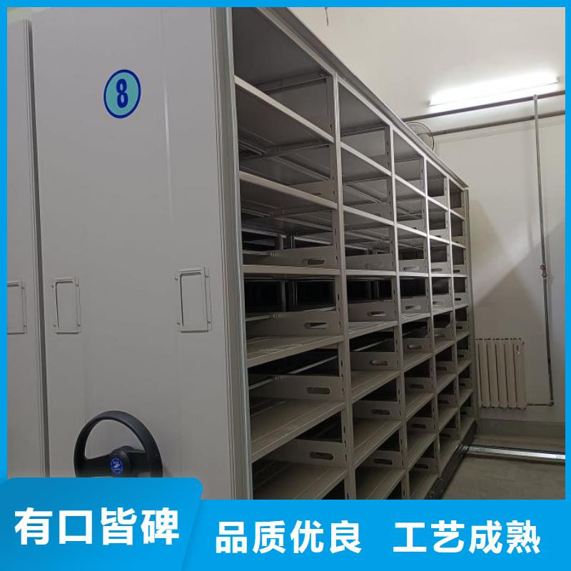 智能移动文件柜视频-智能移动文件柜-湖北省荆门市同城服务商-京山|东宝|黄石|宜昌|襄阳|恩施|鄂州|黄冈|荆州