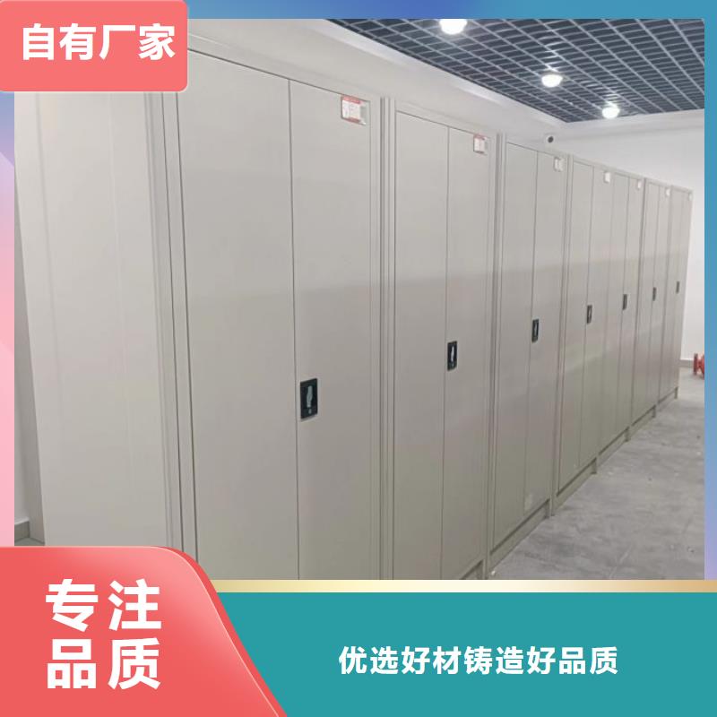供求信息【凯美】智能自动密集架
