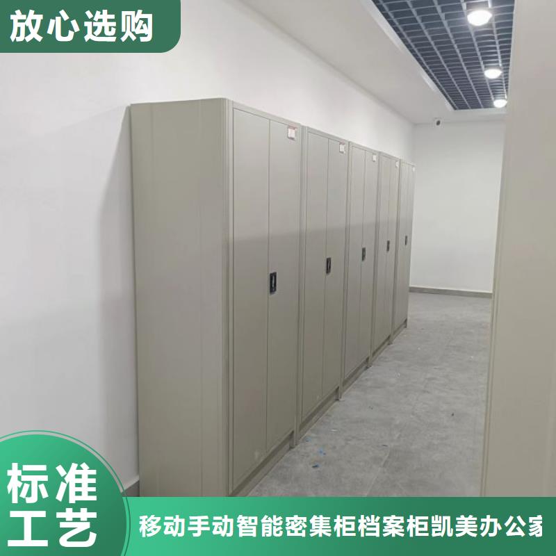 手动密集柜,【智能密集柜】可定制有保障客户信赖的厂家