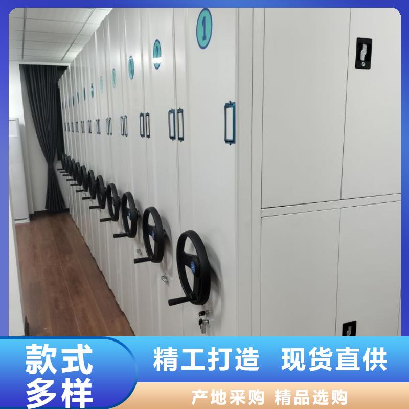 【 手摇密集架 智能密集柜质检严格放心品质】-移动手动智能密集柜档案柜凯美办公家具(曲靖市分公司)