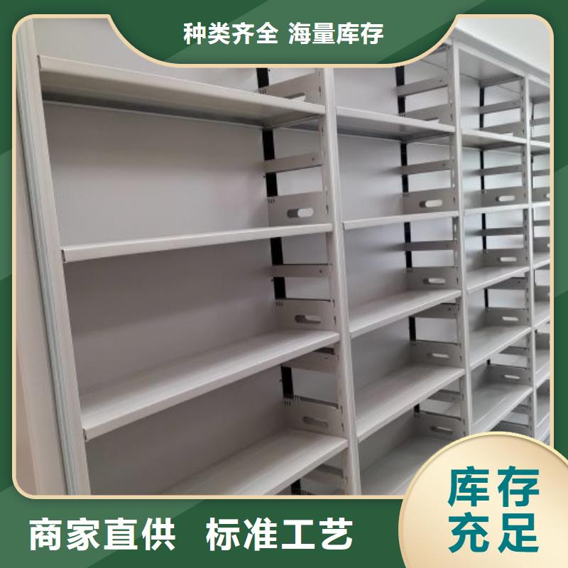 (懂您所需)的【批发价格 手摇密集架 智能密集柜质检严格放心品质】-《阿奇乐乐》