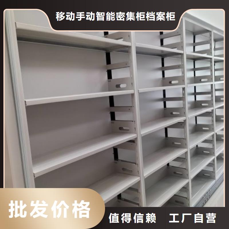 网上报价【凯美】移动资料柜
