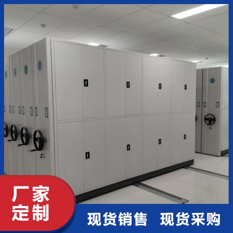 网上报价【凯美】移动资料柜