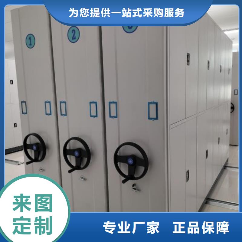 智能移动文件柜视频-智能移动文件柜|自贡市|荣县|贡井|遂宁|阿坝|广安|巴中|眉山