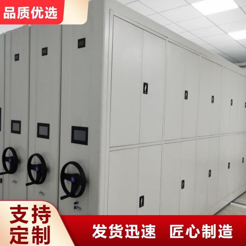智能移动文件柜-视频-智能移动文件柜_四川省内江市移动手动智能密集柜档案柜凯美办公家具(内江市分公司)