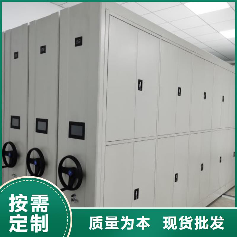 智能移动文件柜-视频-曲靖市智能移动文件柜-移动手动智能密集柜档案柜凯美办公家具(曲靖市分公司)服务区域麒麟|宣威|文山|楚雄|普洱|保山
