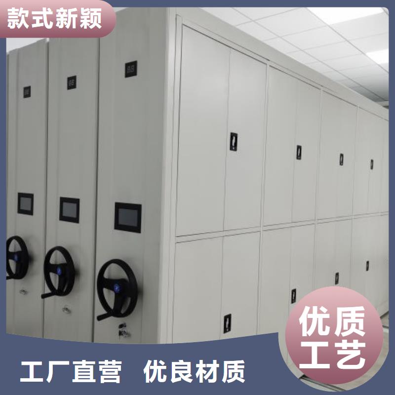 用心做事【凯美】档案资料密集柜