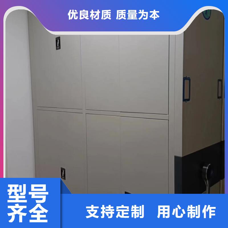 生产供应【凯美】档案盒密集架