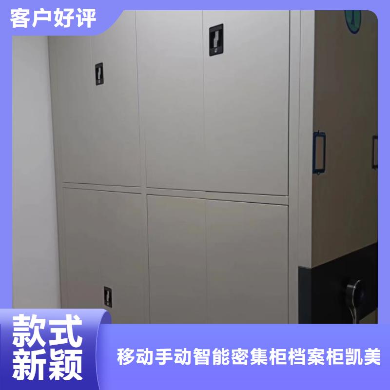 怎么联系【凯美】档案室手摇密集架