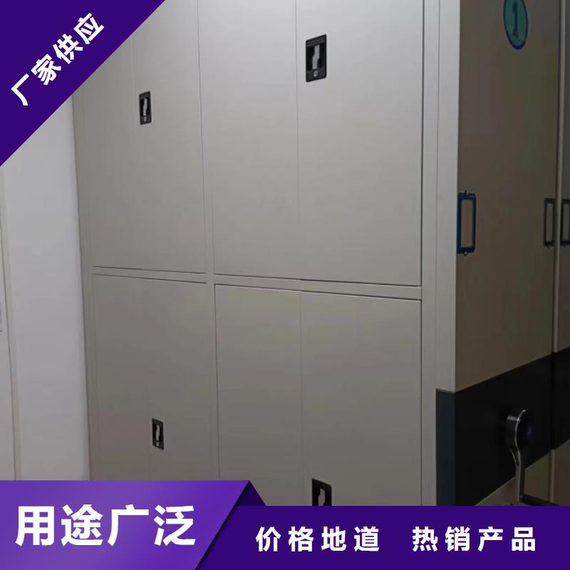 名副其实【凯美】样品密集架