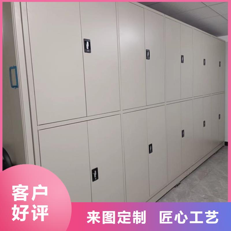 (懂您所需)的【批发价格 手摇密集架 智能密集柜质检严格放心品质】-《阿奇乐乐》