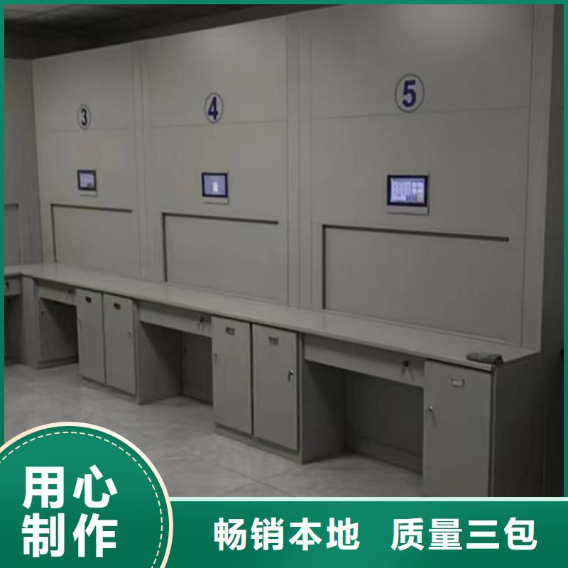 智能移动文件柜视频-智能移动文件柜|咸宁市|咸安|通城|恩施|鄂州|十堰|宜昌|随州