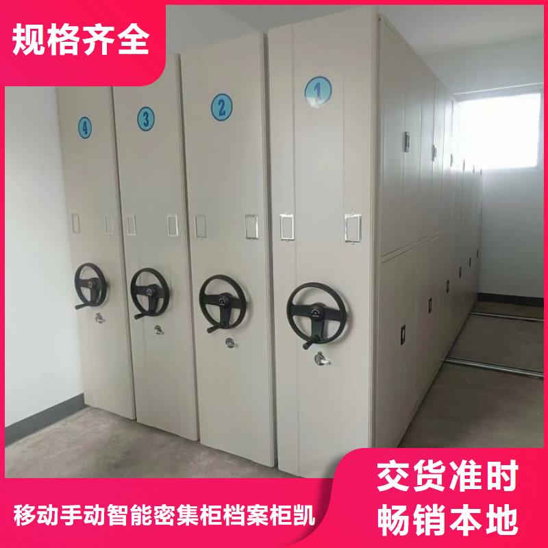 智能移动文件柜视频-智能移动文件柜|咸宁市|咸安|通城|恩施|鄂州|十堰|宜昌|随州