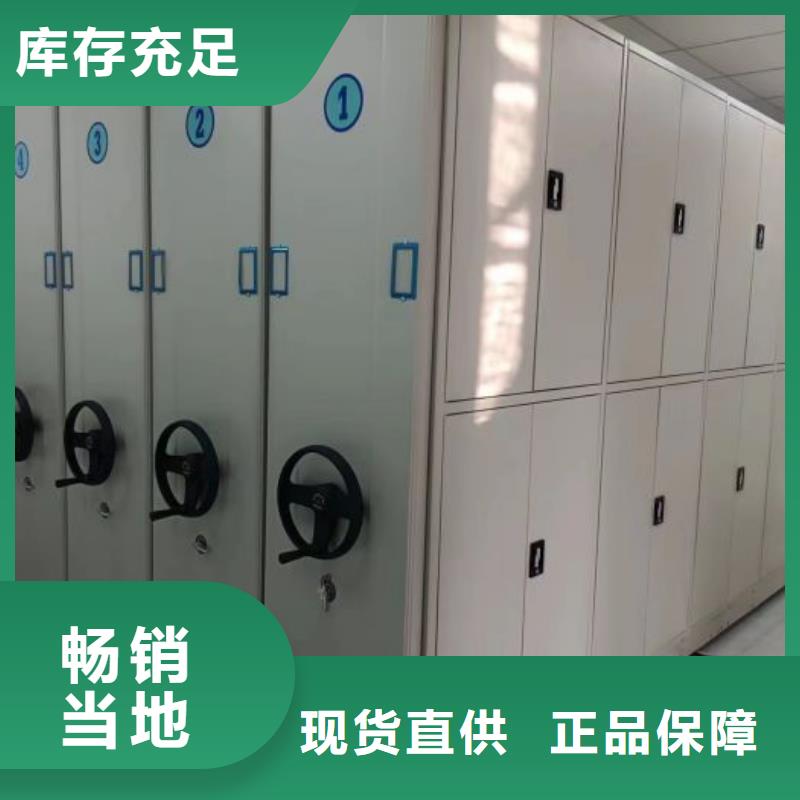 【 手摇密集架-档案室密集架实体厂家大量现货】