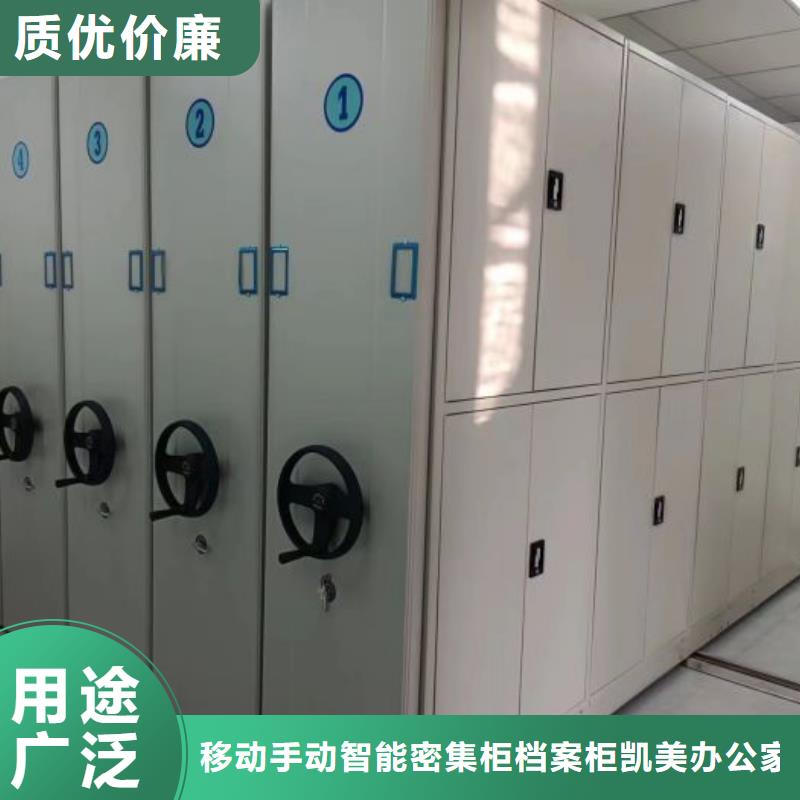密集架全国送货