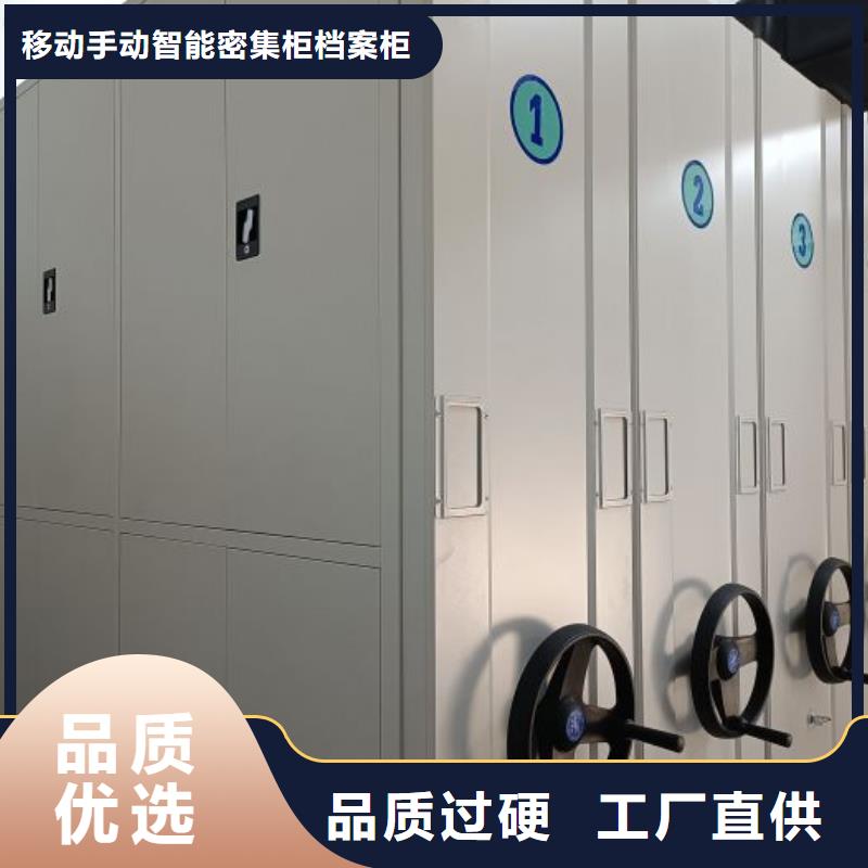代理商【凯美】档案馆手电动密集架