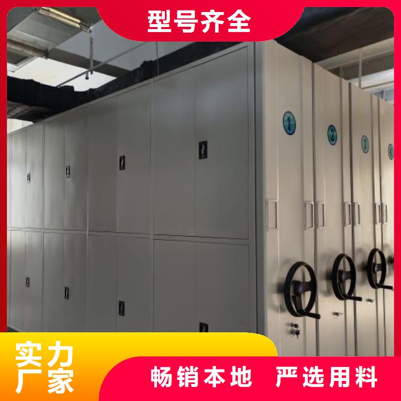 智能移动文件柜-视频-曲靖市智能移动文件柜-移动手动智能密集柜档案柜凯美办公家具(曲靖市分公司)服务区域麒麟|宣威|文山|楚雄|普洱|保山